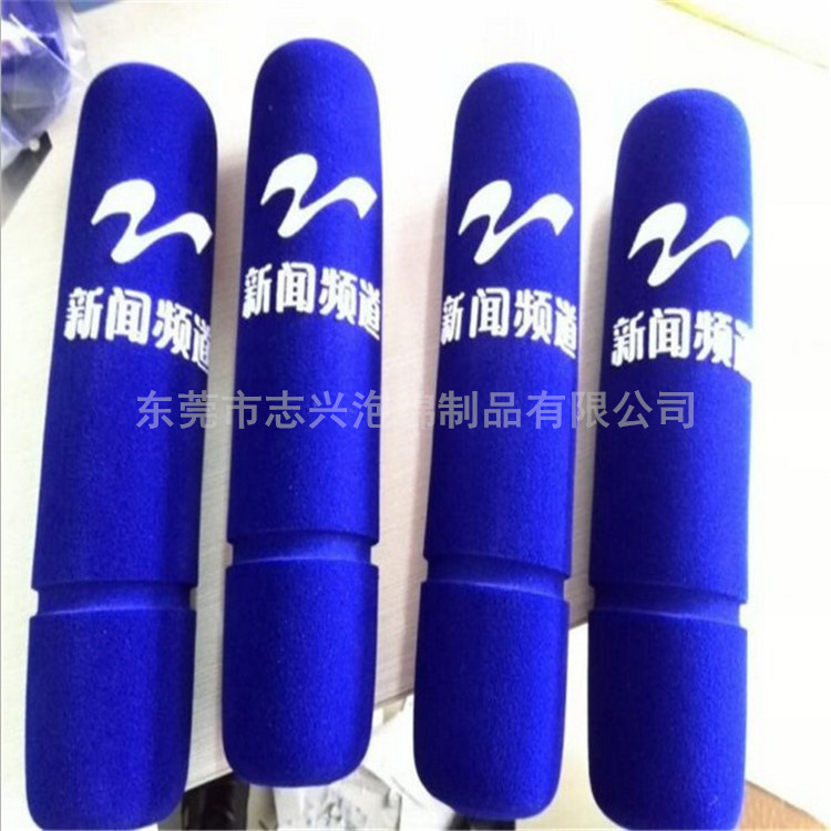 志兴批发蛋白质热压皮耳套 记忆海绵蛋白质耳套 话筒套海绵套