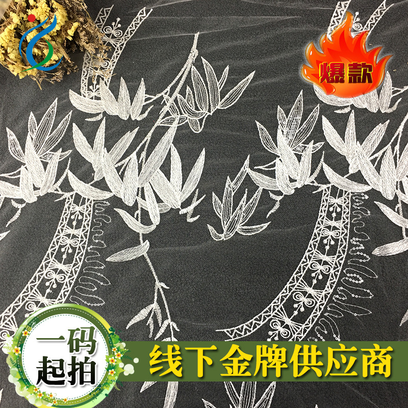 Tela de encaje con bordado de hojas de bambú, para Hanfu y vestidos de novia