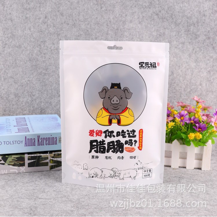 供應臘腸包裝袋 定制彩印鋁箔臘腸外包裝袋食品袋塑自封自立袋