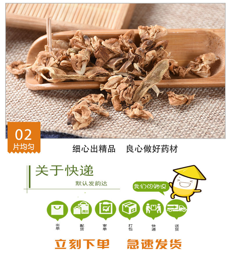 Bian Dou Hua (White Hyacinth Bean Flower) — Dried Food Herb, 500g quality and texture