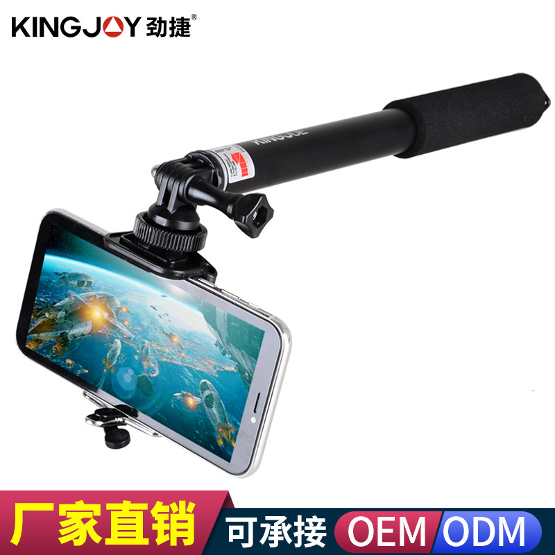 Stick selfie en Alliage d aluminium - Ref 3385853 Image 4