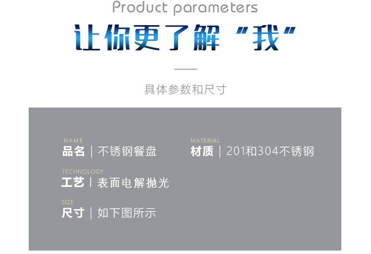 0餐盘-恢复的_09