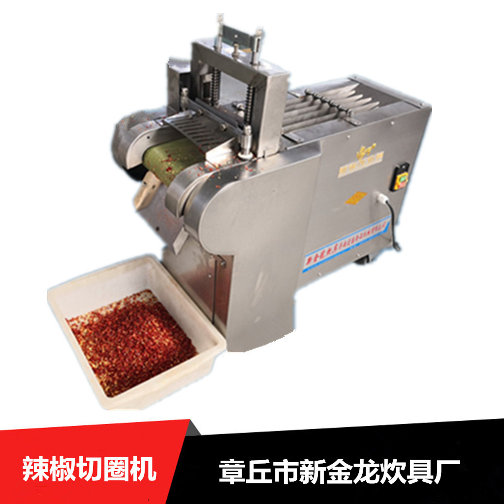 厂家直销切辣椒圈机 小米椒剁椒机商用 全自动不锈钢切辣椒段机