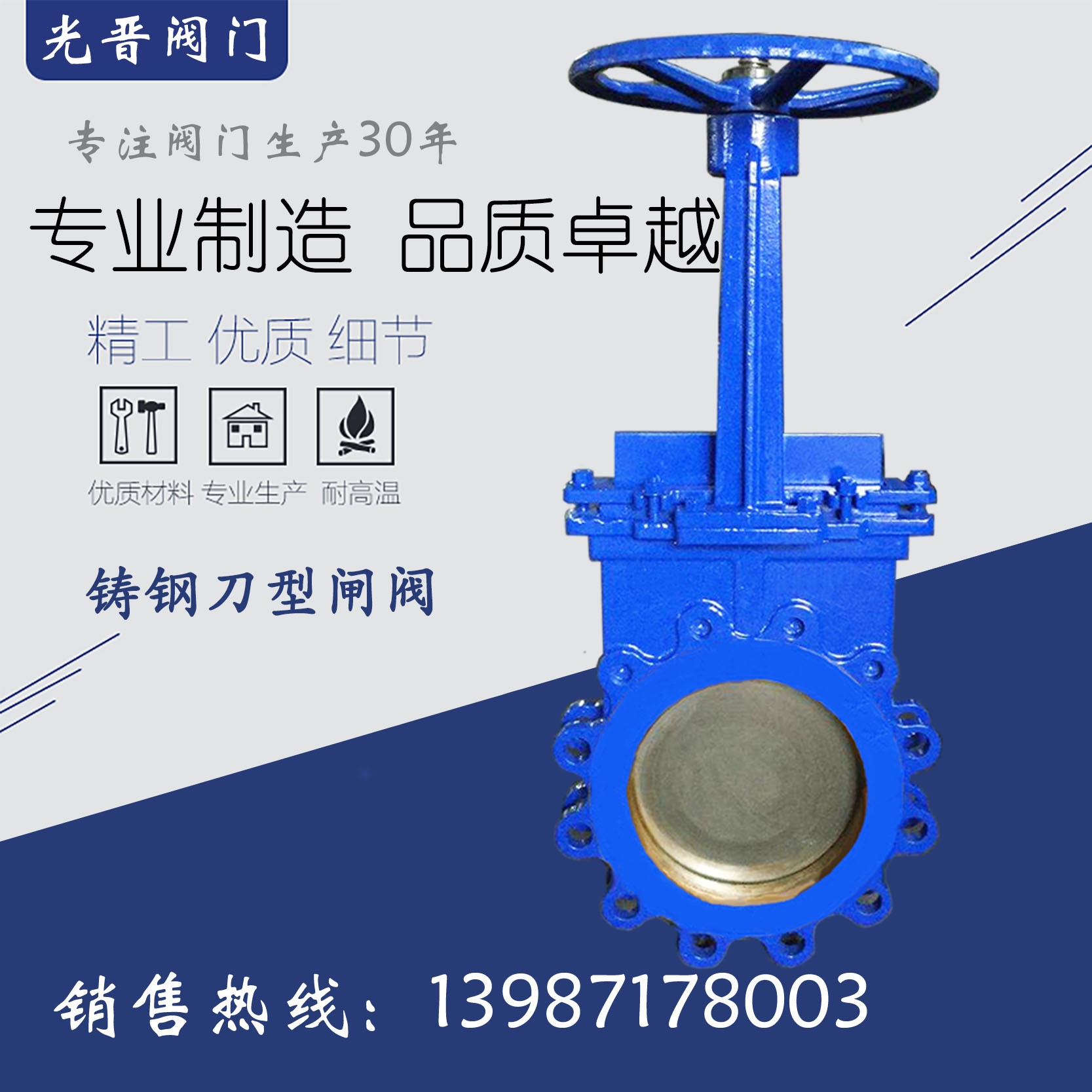 厂家供应 铸钢刀型闸阀 闸板阀 手动刀型闸阀