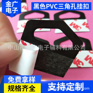 �S�ҹ�����ɫPVC��۲ʺд���������PVC���ǿ�ճ�h��ճ��ճ�z�h