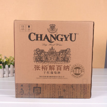 厂家直供瓦楞酒箱  没费设计礼品箱红酒白酒包装纸箱可印logo