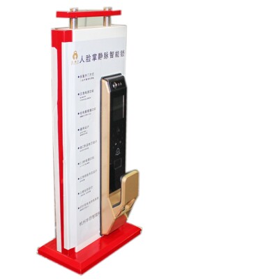 指纹锁木质烤漆展示架 智能锁展示架 烤漆丝印定制 厂家直销|ms