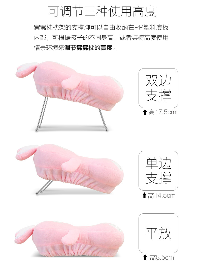 小号支架窝窝枕_06.jpg