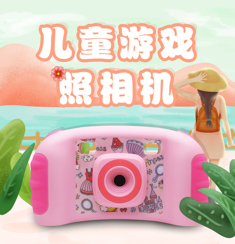 新款卡通儿童益智游戏数码相机小单 多功能儿童趣味数码照相机|ms