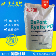 �o�u��ȼPET/�����Ű�/FR533NH ���w����33% ԭ�b�M�� �h����ԭ��