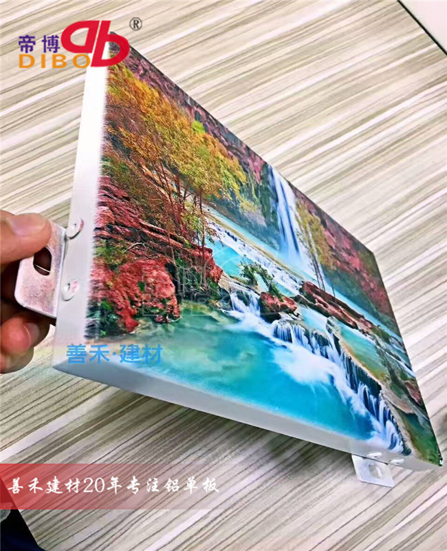 铝板uv打印3D彩绘图案 幕墙铝单板uv山水画