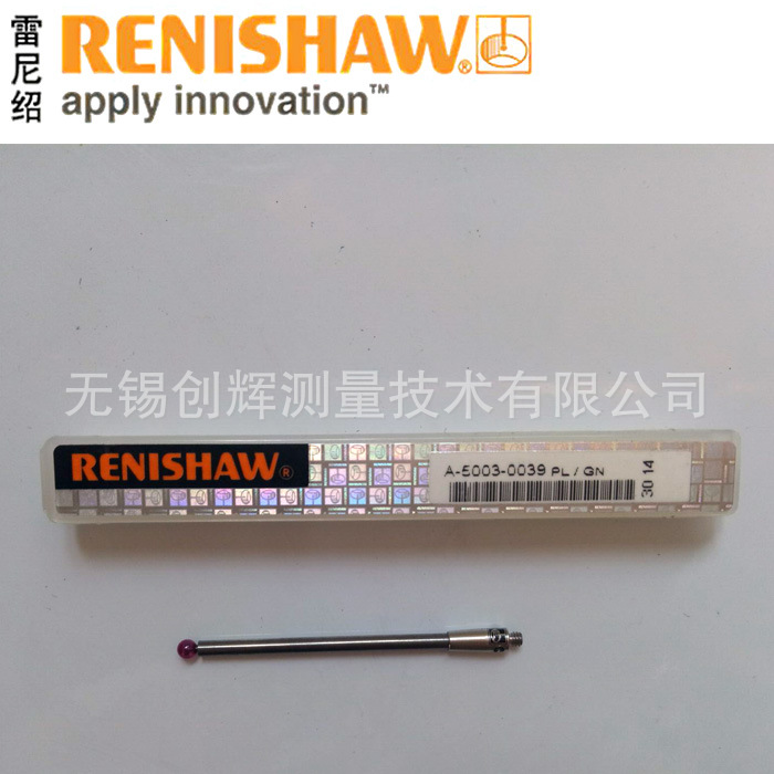 供应英国雷尼绍测针，三坐标探针，RENISHAW测针A-5003-0039