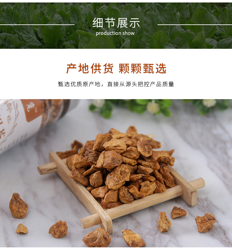 Chicory Root Tea (Cichorium intybus) — Changbai Mountain Dried Root Herbal Tea, 150g key features