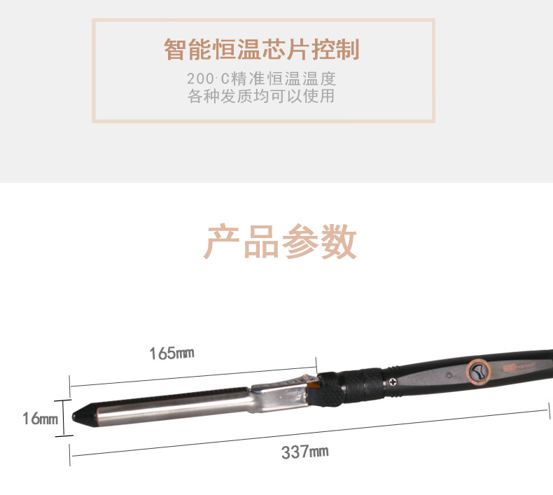 3018点棒_06.jpg