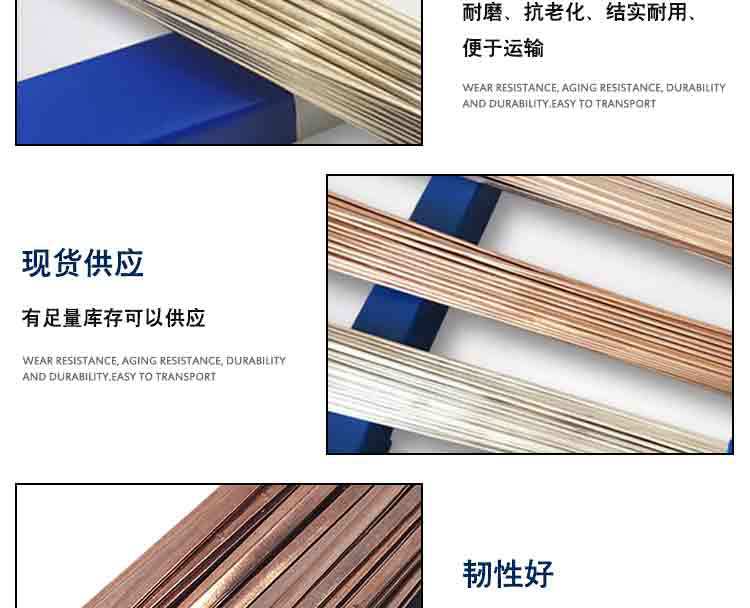 圆焊条详情页切片_05