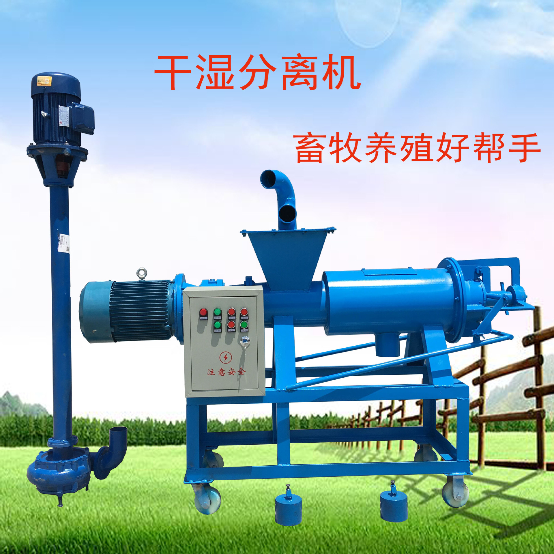 现货直销干湿分离机 新型脱水机 干湿固液分离机药渣豆渣挤水机