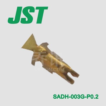 日本JST原廠ADH系列連接器 SADH-003G-P0.2鍍金端子接插件 28AWG
