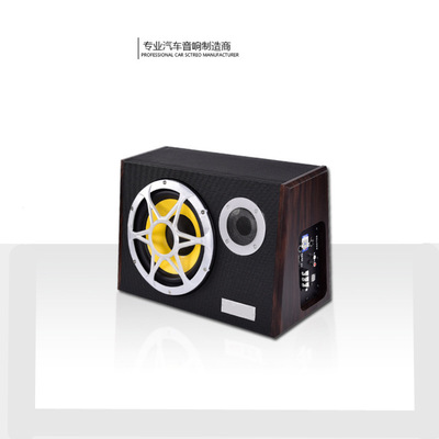 8寸梯形汽车有源低音炮车载12V音响6寸24V重低音喇叭改装|ru