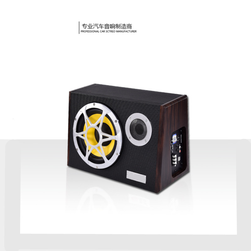 8寸梯形汽车有源低音炮车载12V音响6寸24V重低音喇叭改装|ru
