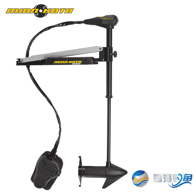 美国原装进口路亚艇专用电动脚控前推MINN KOTA EDGE 55LB 舷外机