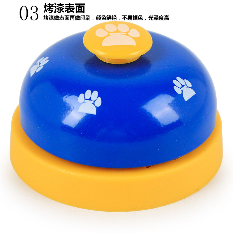 厂家批发 网红宠物铃趣味狗脚印训犬按铃 猫狗狗智力玩具宠物用品
