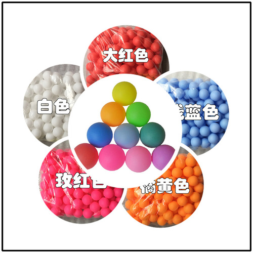 Table tennis lottery ball activity entertainment 40mm color table tennis red, white, orange, green, blue and pink 6-color lottery wave