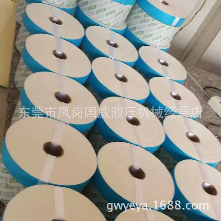 ���ͱ�YUPAO��·���͹�����ֽ��о B-32E 50E 100E