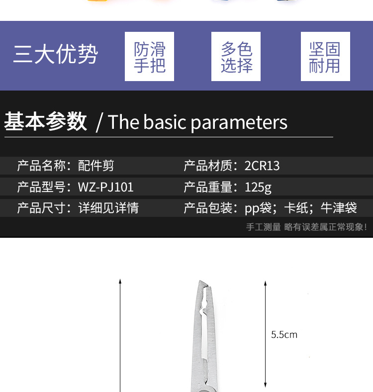 Couteau de survie YONGXIN en Acier inoxydable 2CR13 - Ref 3396681 Image 19