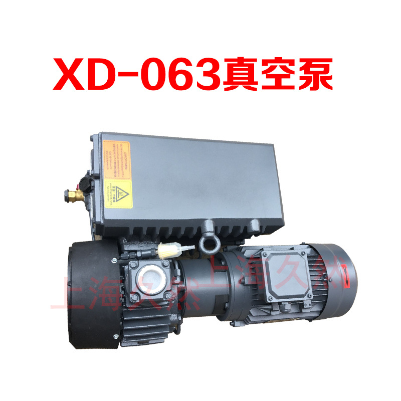 VO-063上海久然供应玻璃机械用旋片式真空泵 厂家直销