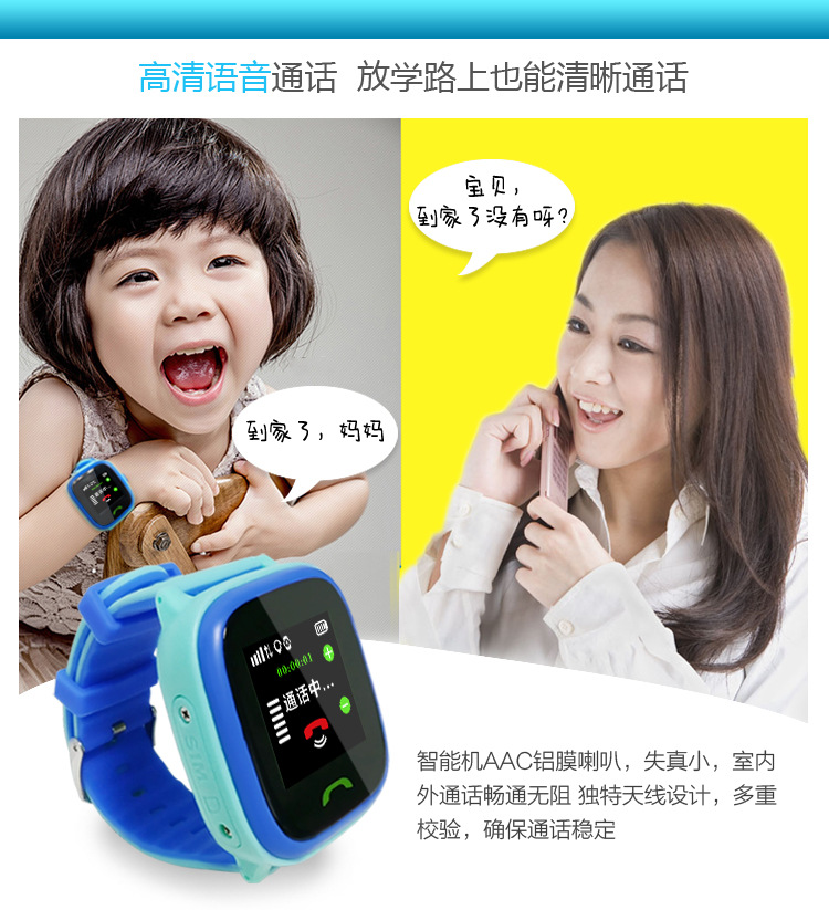Smart watch - Ref 3391541 Image 14