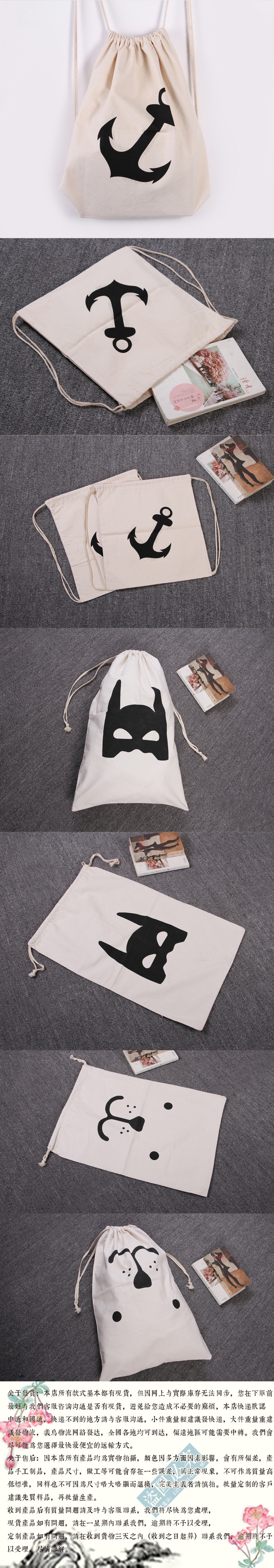 全棉帆布印刷效果内页详情更新-3