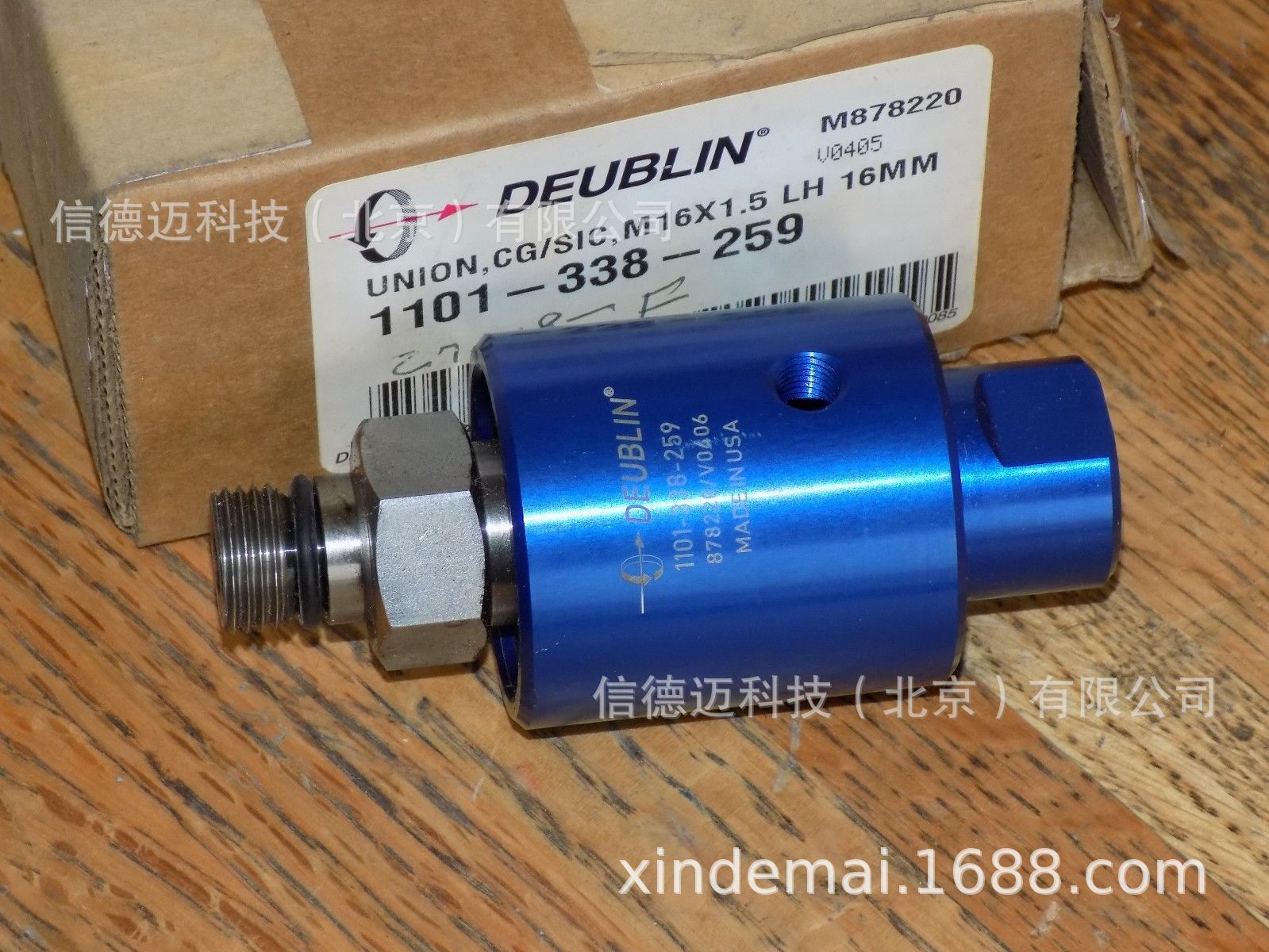 Deublin杜博林   旋转接头1101-338-259