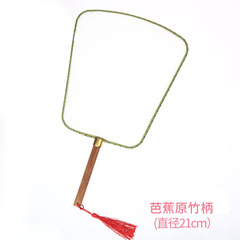 Blank fan for children's painting DIY, blank round fan, palace fan, round fan, hand-painted paper fan, small folding fan