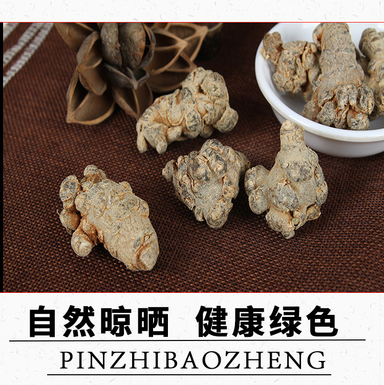 San Qi Heads (Panax notoginseng) — Yunnan Dried Food Herb, 500g key features