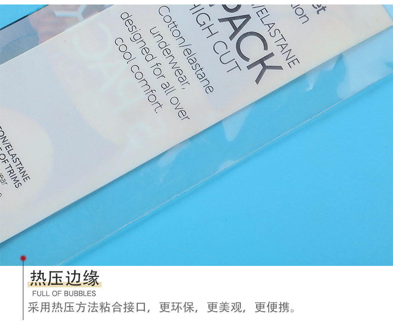 环保自封挂钩袋