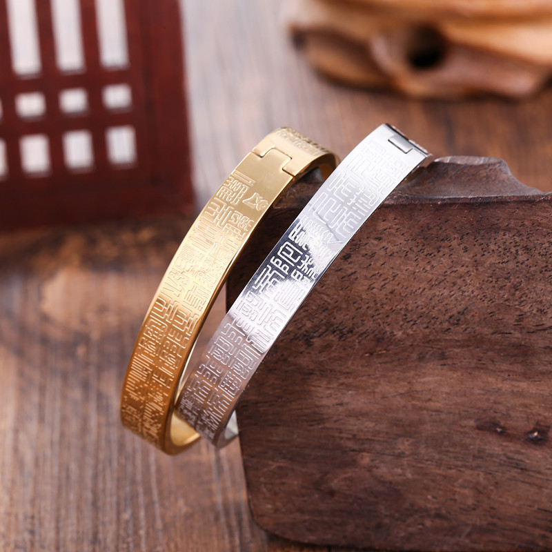 批发钛钢开口七佛灭罪真言心咒手镯手环万字心经可打开首饰男女款