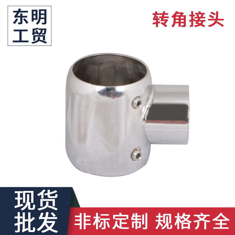 供应转角接头 不锈钢立柱直角弯头 90度立柱接头转角扶手配件