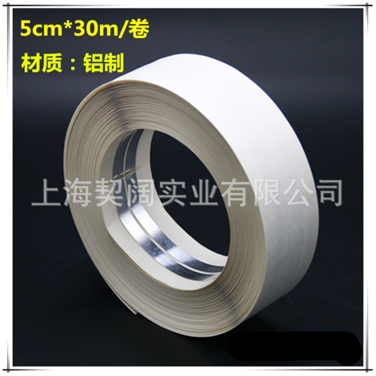 长期供应热销 镀锌钢 金属护角带 铝制 金属护角带 5cmX30m/卷