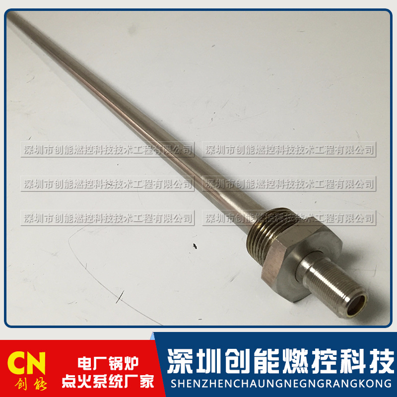 创能燃控供应 山东淄博锅炉高能点火枪、点火杆、点火棒、点火极