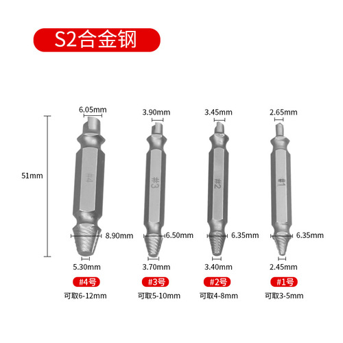 Broken screw extractor/sliding tooth broken screw removal removal tool/driver/double-ended broken wire extractor