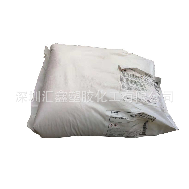 聚酯回收扩链剂 德国巴斯夫扩链剂 ADR-4368CS