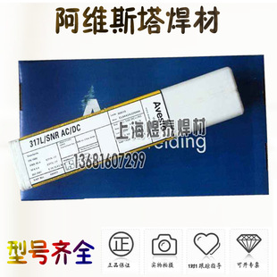 ��䰢�S˹��Avesta 2205-PW�p�಻�P䓺��lE2209-17���P�늺��l