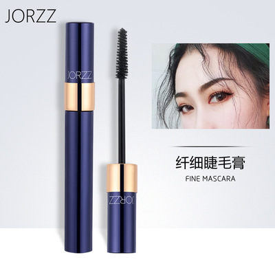 JORZZ睫毛膏防水纤长卷翘不易晕染浓密嫁接持久自然加长加密网红|ru