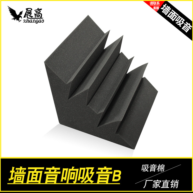 墙角低频驻波吸音降噪消音棉ktv鼓房琴房迪吧隔音棉厂家直销