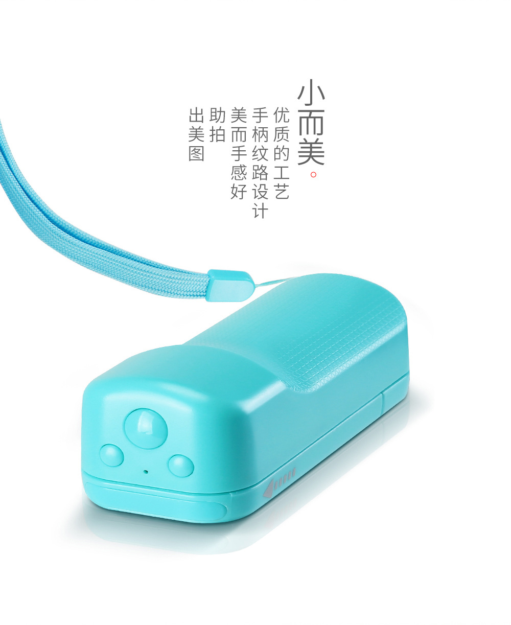 Stick selfie en ABS - Ref 3386588 Image 14