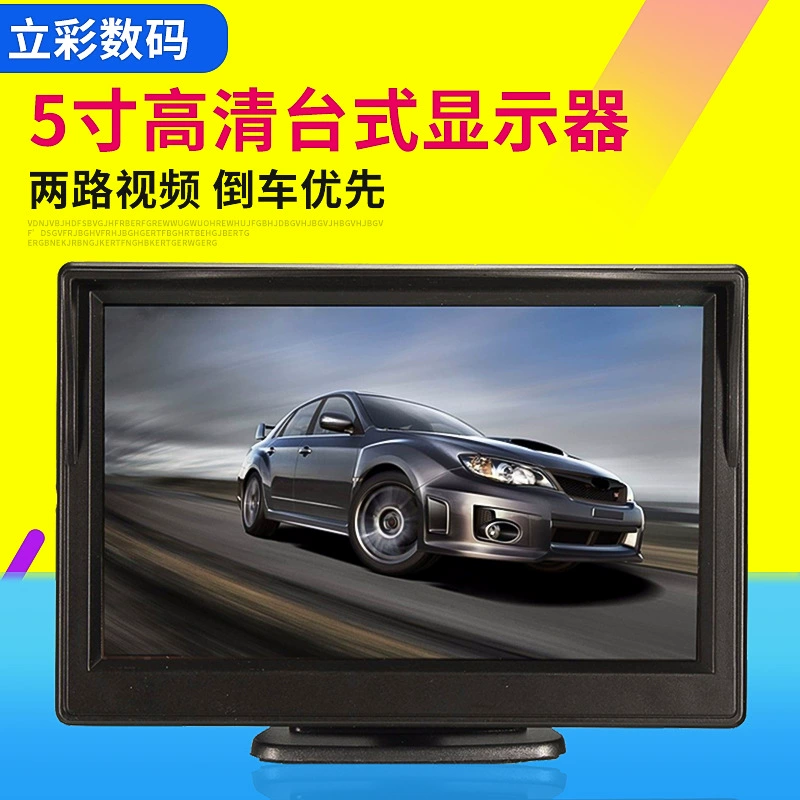 5-дюймовый автомобильный Настольный Реверсивный дисплей настольный HD-дисплей заднего вида изображения