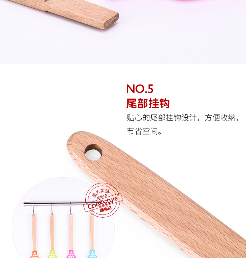 酷斯达 料理煎饼扫