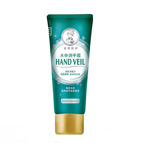 Mentholatum Moisture Hand Cream Autumn and Winter Unisex 50g Hand Oil