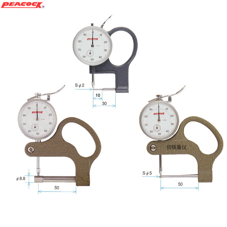 日本PEACOCK测厚仪 管壁测厚表 P-1 2 3尖头厚度计0-10mm管壁厚规