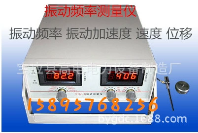 Тестер Частоты Вибрации Анализатор Измерения Вибрации